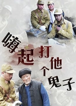 杨晨晨强迫剧情-开档裤露毛 [1V/649MB]